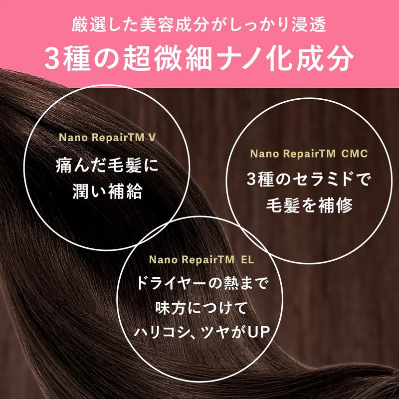 ベルタ ヘアカラートリートメント(ブラウン) 200g BELTAの通販｜美セラ