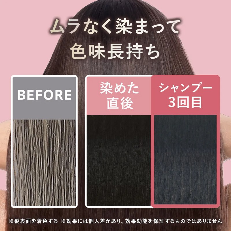 ベルタ ヘアカラートリートメント(ブラウン) 200g BELTAの通販｜美セラ
