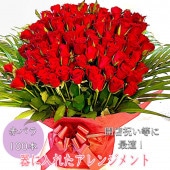 送料・クール便・ラッピング無料】高品質 国産バラ 100本 花束 一度は