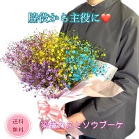 ブーケタイプ | Bises Flower（ビズフラワー）全国に人気のバラ