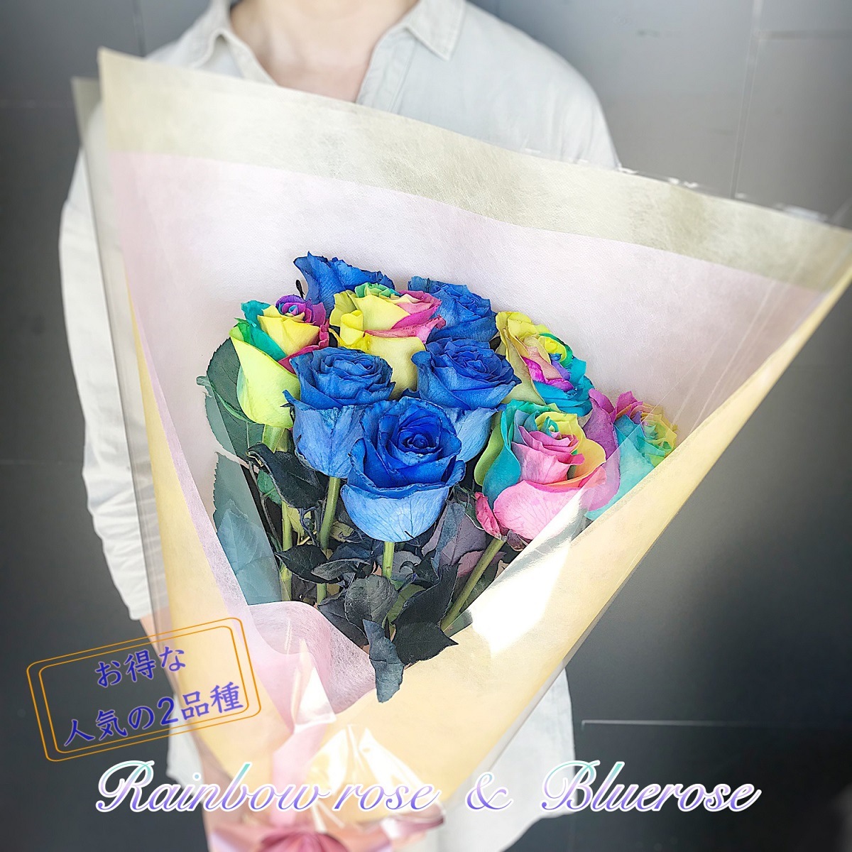 希少 ブルーオニキス ローズ バラ 大 【公式通販】