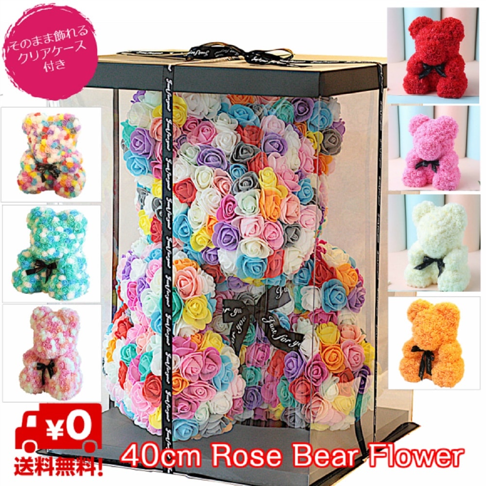 ★花くま★おまとめ3点 🧸 clear bear arrange ひょっこりお花から顔を出す くまちゃん