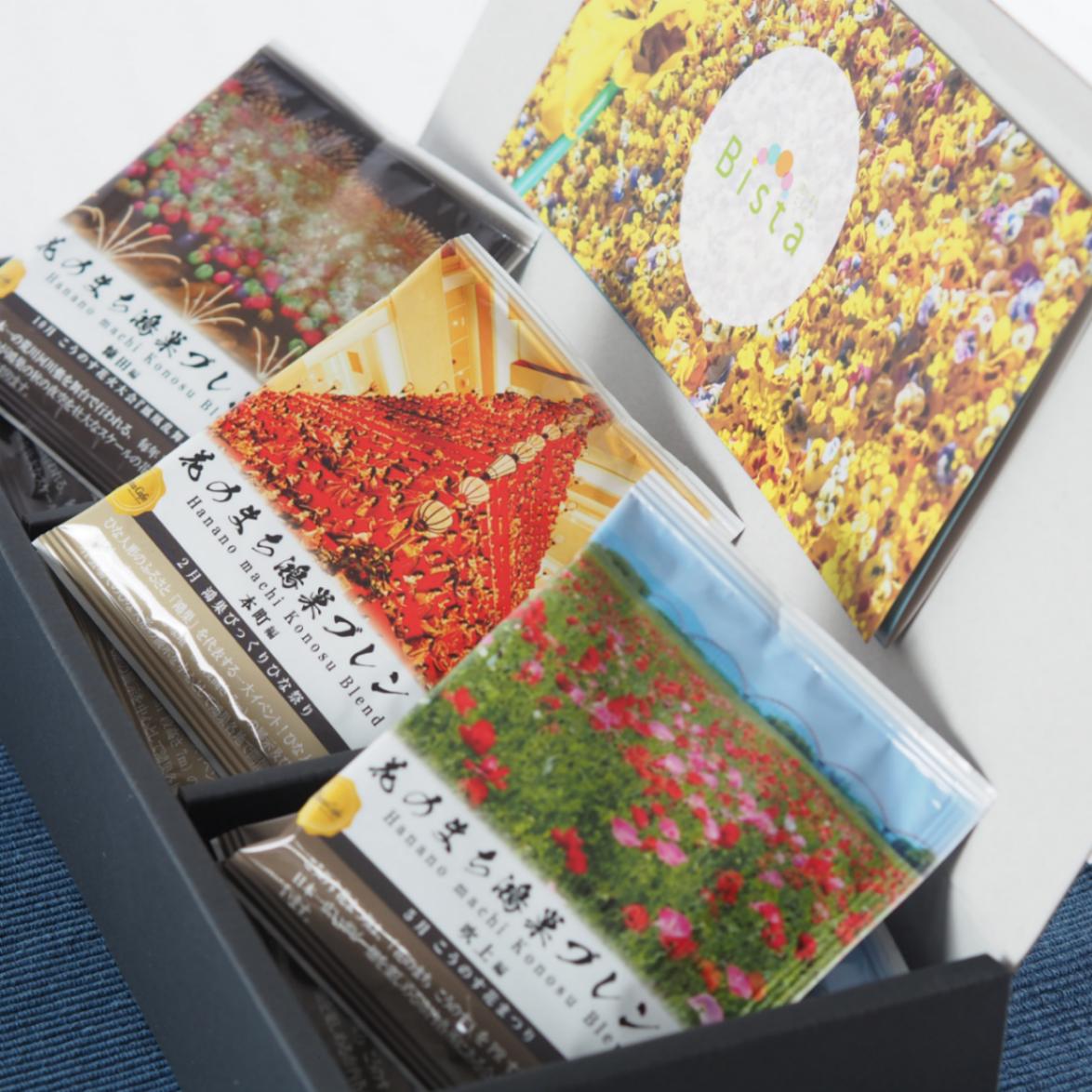 花のまち鴻巣ギフト21個《花火大会×ひな祭り×ポピー畑》