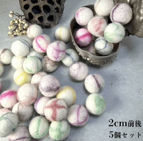 2cm前後 5個 羊毛フェルトボール 約20mm 5個入り ミックスカラー フェルト玉 ウールボール デコパーツ 推しぬい 推し活 モビール 北欧インテリア ペットおもちゃ ねこおもちゃ 子供部屋デコレーション ハンドメイド 保育 工作 DIY 営業日即日発送 [ワールデザインbistarai]
