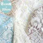 8cm幅 太幅チュールリボン 幅広花柄刺繍レース インド刺繍リボン ハンドメイドポーチミニ巾着作り資材 大きめヘアアクセサリーリボンパーツ 営業日即日発送 