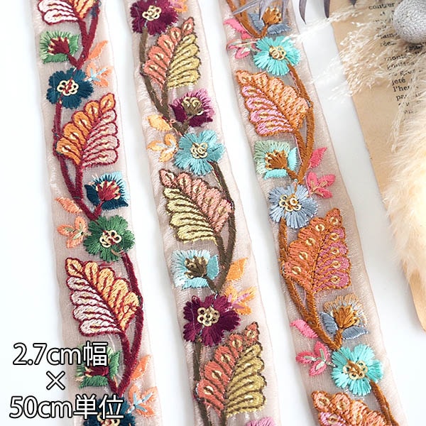 3cm幅インド刺繍リボンサリーシルク風 小花柄 チロリアンテープ