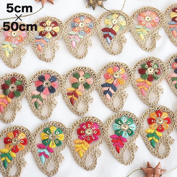 5cm幅 ペイズリーモチーフリボン スパンコール刺繍 ボタニカル花柄インド刺繍リボン 衣装デコレーション資材 営業日即日発送 [ワールデザインbistarai]