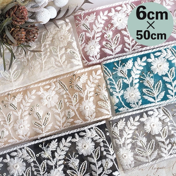 オリジナルのインド刺繍リボンを多数取り揃えています。浅草橋ワール