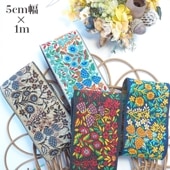 5cm幅 小さな花柄ジャガード刺繍リボン 幅広チロリアンテープ インドリボン 持ち手テープ 営業日即日発送 