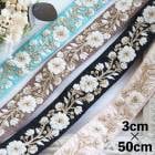 3cm幅 インド刺繍リボン ラメリボン 小花柄リボン チロリアンテープ ラメリボン スマホショルダーストラップ 営業日即日発送 |刺繍・チロリアンテープ|テープリボン