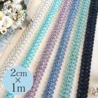 2cm幅スパンコールリボン インドヘアアクセサリーカチューシャ資材装飾用リボン営業日即日発送 