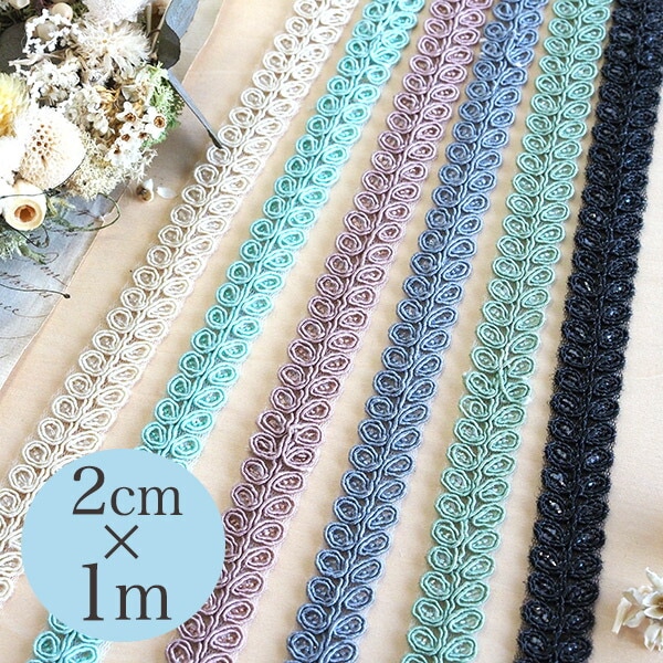 2cm幅スパンコールリボン インドヘアアクセサリーカチューシャ資材装飾用リボン営業日即日発送 