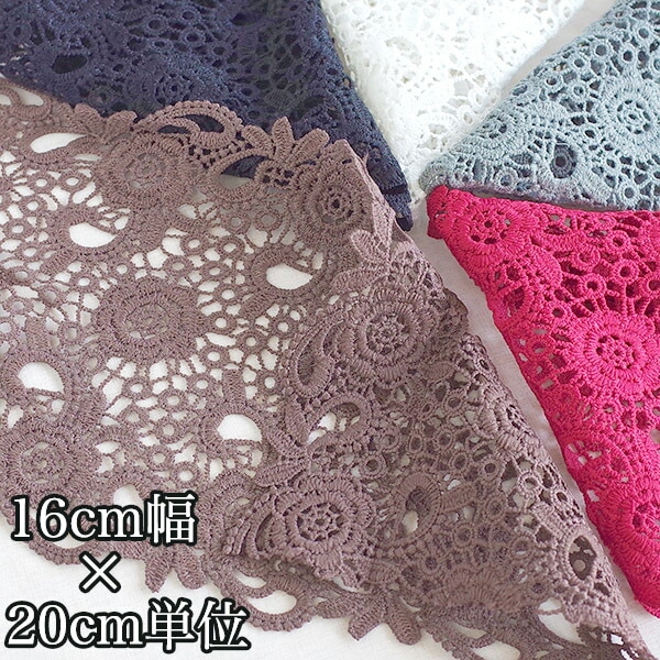 美品★100年前のラオスの古布　10　アンティーク刺繍布 美品☆100年前のラオスの古布 10 アンティーク刺繍布 美品