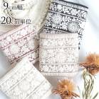 9cm幅 オリジナルデザイン太幅リボン チュールインド刺繍リボン 特大幅リボン ハンドメイドがまぐち財布 コインケース作り資材 営業日即日発送 