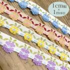1cm幅 レトロお花刺繍リボン 細幅手芸用テープ フラワーチロリアンテープ 花柄リボンブレード 営業日即日発送 |刺繍・チロリアンテープ|テープリボン