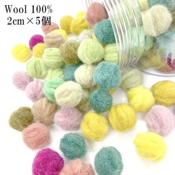 2cm 5個羊毛フェルトボール ウールハンドメイドアクセサリーパーツ ヘアアクセサリー作りアロマディフューザー 猫 ペット おもちゃ 営業日即日発送 