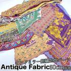 20cm×50cm前後  ヴィンテージインドミラーワーク刺繍生地 パキスタンバングラデシュ民族刺繍布アンティークファブリック古布 営業日即日発送 