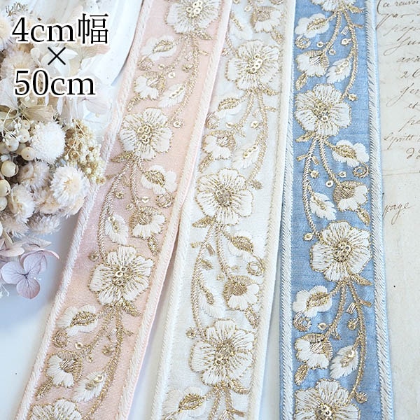 4cm幅 淡色パステルカラー 桃の花ペールカラー シルク風インド花柄リボンショルダーストラップ作り 営業日即日発送 