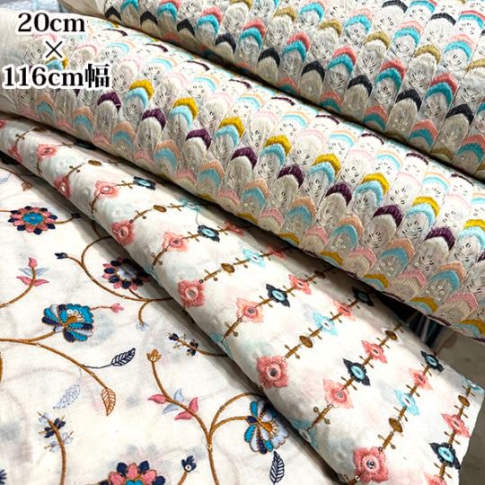116cm幅 インド綿花柄刺繍コットン生地 刺繍布 生地量り売りフラワー刺繍 巾着 持ち手付きバックハンドメイド クロスターバン  ファブリックバスケット ブックカバー コップ袋 ベットカバークッションカバー クロスヘアバンド 営業日即日発送[ワールデザインbistarai]
