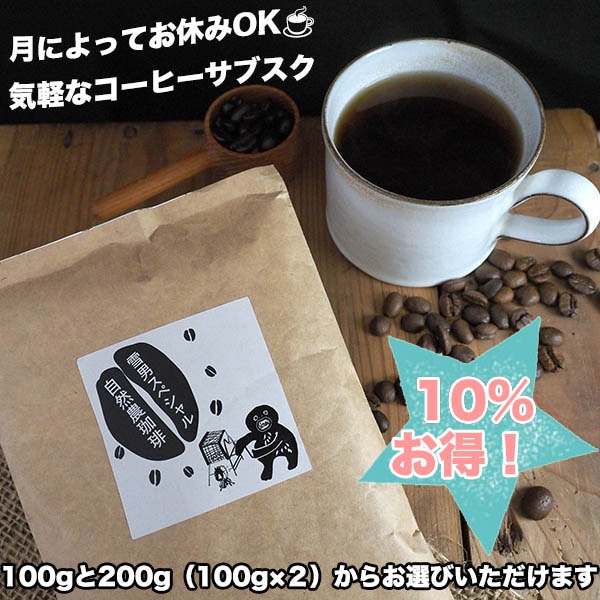 ネパールヒマラヤの見える村でオーガニック栽培したフェアトレード