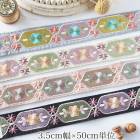 3.5cm幅 インド花柄刺繍なめらかシルク風リボン フラワー刺繍ブレード 輸入リボン ハンドメイドショルダーストラップ資材 営業日即日発送 