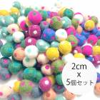 5個 2cm カラフル ドット柄 羊毛ボール フェルトボール ネパール製 フェアトレード製品  水玉 ハンドメイドボンボンパーツ 営業日即日発送|羊毛フェルト