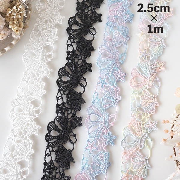 2.5cm幅 シェルモチーフリボン リトルマーメイドリボン レインボー染め 簡単ぬい服ドレスハンドメイド用リボン 推しぬい材料 バックチャーム ぬいぐるみキーホルダー クリア収納ポーチ カードフォトケースデコパーツ 営業日即日発送