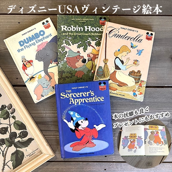 古本 USA ディズニー絵本 ダンボ シンデレラ ロビンフッド Disney レア物アンティーク 古書ギフト ヴィンテージ雑貨 骨董品 営業日即日発送