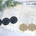 5cm×10個  フラワーモチーフレースリボン ケミカルレース レーストリム お花モチーフ レースアクセサリーパーツ ウエディング装飾 ヘアアクセサリー 営業日即日発送 |レース|テープリボン
