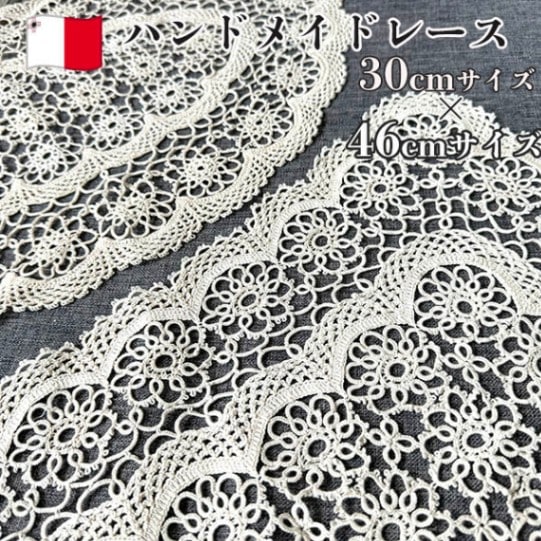 マルタ共和国のゴゾ島の伝統工芸品であるマルタドイリーはすべて手作業