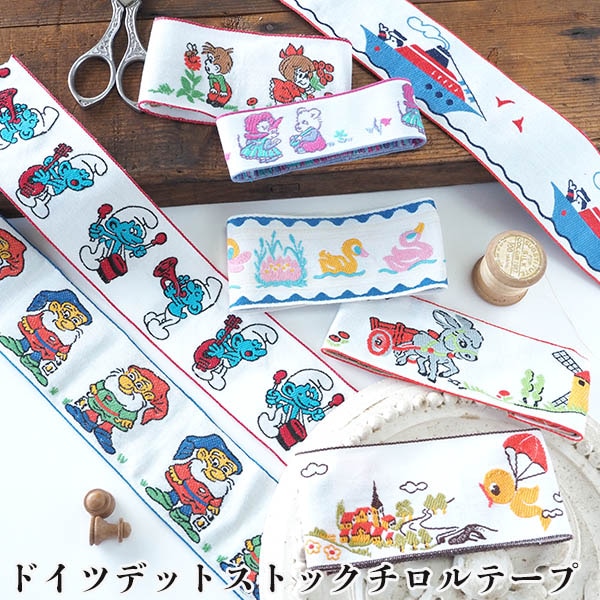 スマーフや7人の小人の刺繍のドイツの希少なデットストックチロル