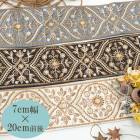 7cm幅インド刺繍リボン 太幅インドリボン販売 幅広ペイズリー柄風刺繍テープ ボウタイ キーホルダー 営業日即日発送 