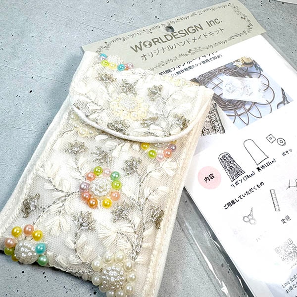 kit11 パールビジュー付き簡単ハンドメイドポーチキット　手縫いバージョンとミシンバージョン 営業日即日発送 【※卸対象外製品】