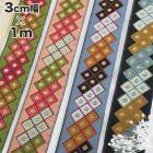 3cm幅 ダイヤ柄 ドットリボン リボンブレード チロルテープ 刺繍テープ カメラチェーン スマホショルダーストラップ 営業日即日発送 |刺繍・チロリアンテープ|テープリボン
