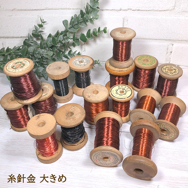 オーストリアで買い付けた糸針金はつまみ細工やフラワーアレンジメント