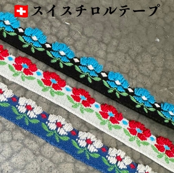 直営ストアでしか買えないアイテムはこちらから