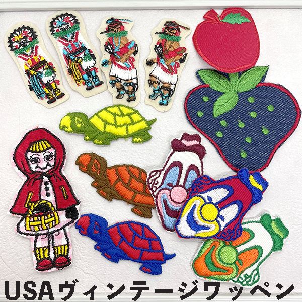 セール特価 2個セット ビンテージ刺繍ワッペン キッズワッペン アメリカ製ワッペン USAワッペン オールドワッペン アンティークワッペン 営業日即日発送 【※卸対象外製品】[ワールデザインbistarai]