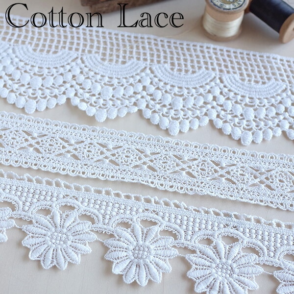 幅4.5cmから8.5cm 綿100%特大幅レース 幅広レーステープ コットン手芸用リボンモチーフレースリボン 営業日即日発送 