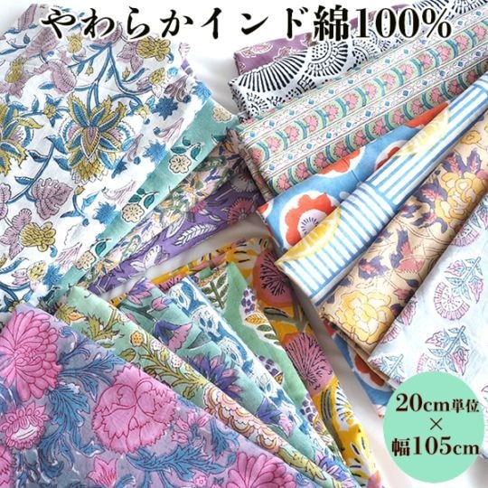 アンティークの刺繍布はモン族やバンジャラ族のものラオスの