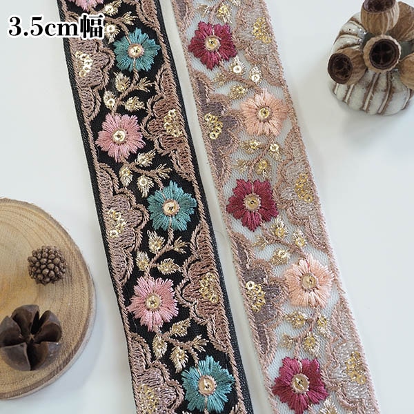 3.5cm幅 ゴールド花柄刺繍入りインド刺繍リボン 和柄フラワーモチーフチュールリボン手芸用リボン 半衿和装アレンジ資材 営業日即日発送