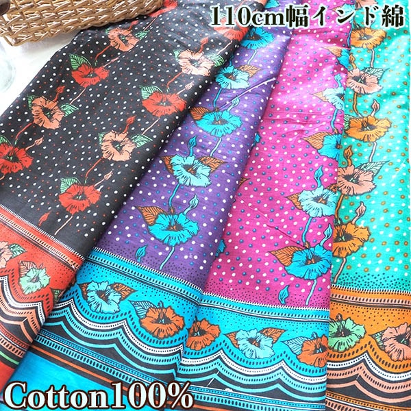 美品★100年前のラオスの古布　10　アンティーク刺繍布 美品☆100年前のラオスの古布 10 アンティーク刺繍布