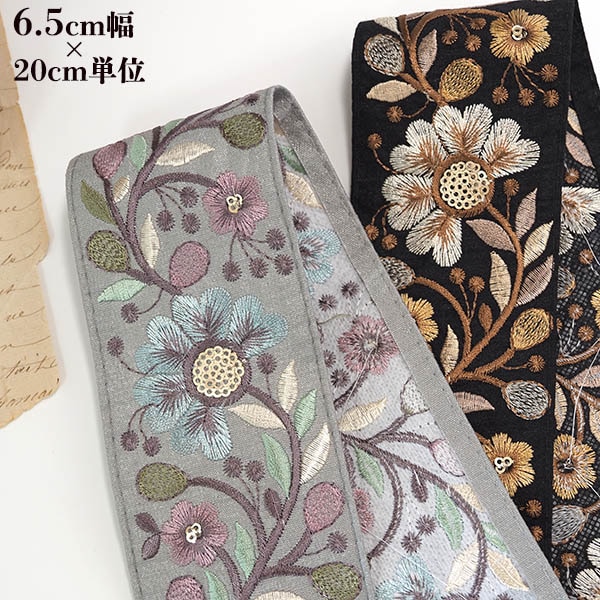 訳あり特価セール！ 30%オフ 6.5cm幅インド刺繍リボン スパンコール刺繍シルク風なめらかリボン 幅広インド刺繍リボン最安値  営業日即日発送 【※卸対象外製品】