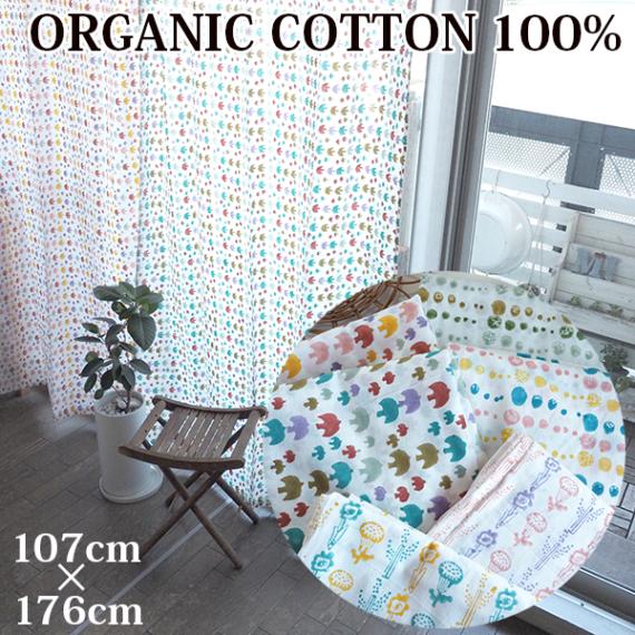 107cm×176cm インド綿100%ブロックプリント GOTSオーガニックコットン オリジナルカーテン 鳥 花柄 ドット柄 子供部屋 リビング 寝室 サイズ調節可能 フリーサイズカーテン  営業日即日発送【ワールデザインmakiras】