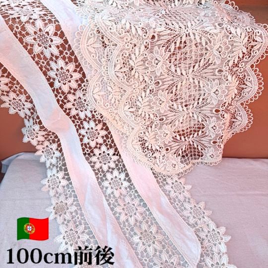 100cm前後 ポルトガル蚤の市買付 アンティークコットンビスコーステーブルランナー かぎ針編み タペストリー テーブル装飾アンティーク雑貨 営業日即日発送