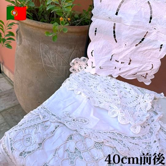 40cm前後 ポルトガル蚤の市買付 ヴィンテージ バテンレース ドイリー テーブルセンター 花瓶コースター  アンティークコットン かぎ針編み タペストリー 営業日即日発送