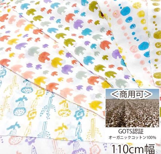 110cm幅 やわらかインド綿 花柄 ドット柄 鳥プリント布 オリジナルブロックプリント生地 GOTS認証 オーガニックコットン100％  ファブリックバスケット ブックカバー コップ袋カーテン生地 クッション 営業日即日発送 [ワールデザインbistarai]
