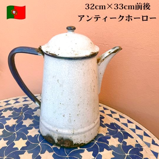 アンティークガラス陶器はヨーロッパ蚤の市で買い付けています