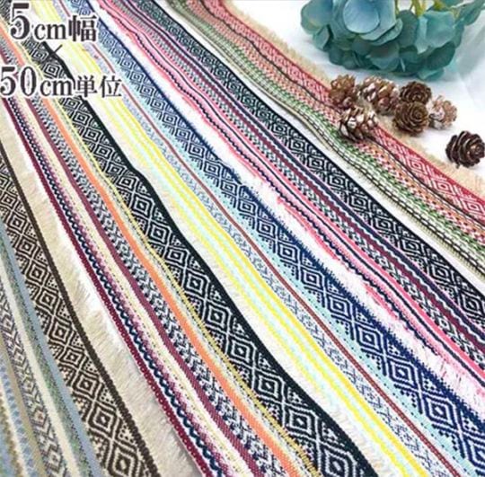 5cm幅 再入荷なし オルテガ柄フリンジテープ 刺繍リボン 幅広リボン ギターストラップ ショルダーストラップカメラチェーン作りベルト 営業日即日発送 