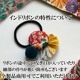 3.5cm幅 インド花柄刺繍なめらかシルク風リボン フラワー刺繍ブレード 輸入リボン ハンドメイドショルダーストラップ資材 営業日即日発送 
