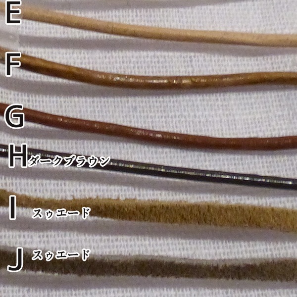 太さ2mm前後 レザー本牛革紐 革ひも靴紐パーツ 革コードレザーコードヒモネックレス 革バックチャーム レザーキーホルダー ブレスレット作り 営業日即日発送